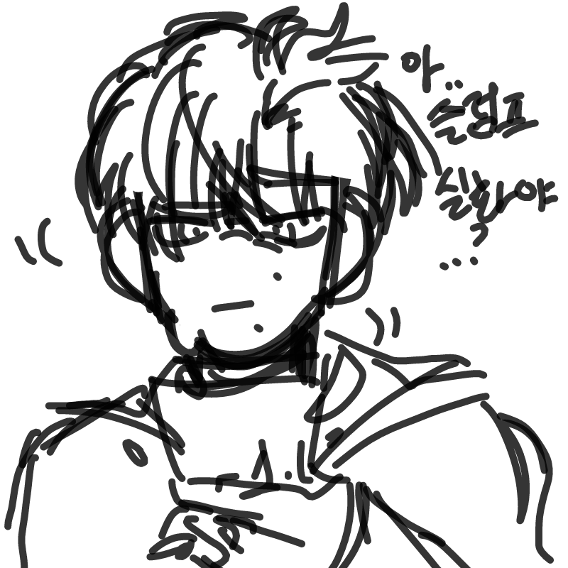 아... 돌겠.. : 아... 돌겠) 안 그래도 못그리는 사람한테 슬럼프가 무ㅅ... 스케치판 ,sketchpan