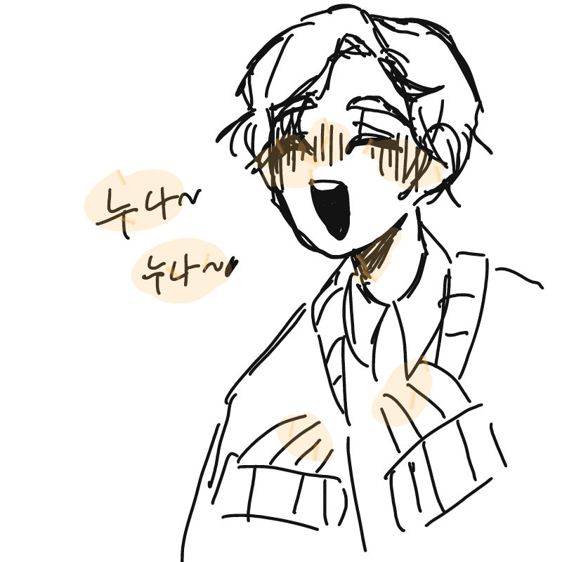 아앗! : 아앗! 스케치판 ,sketchpan