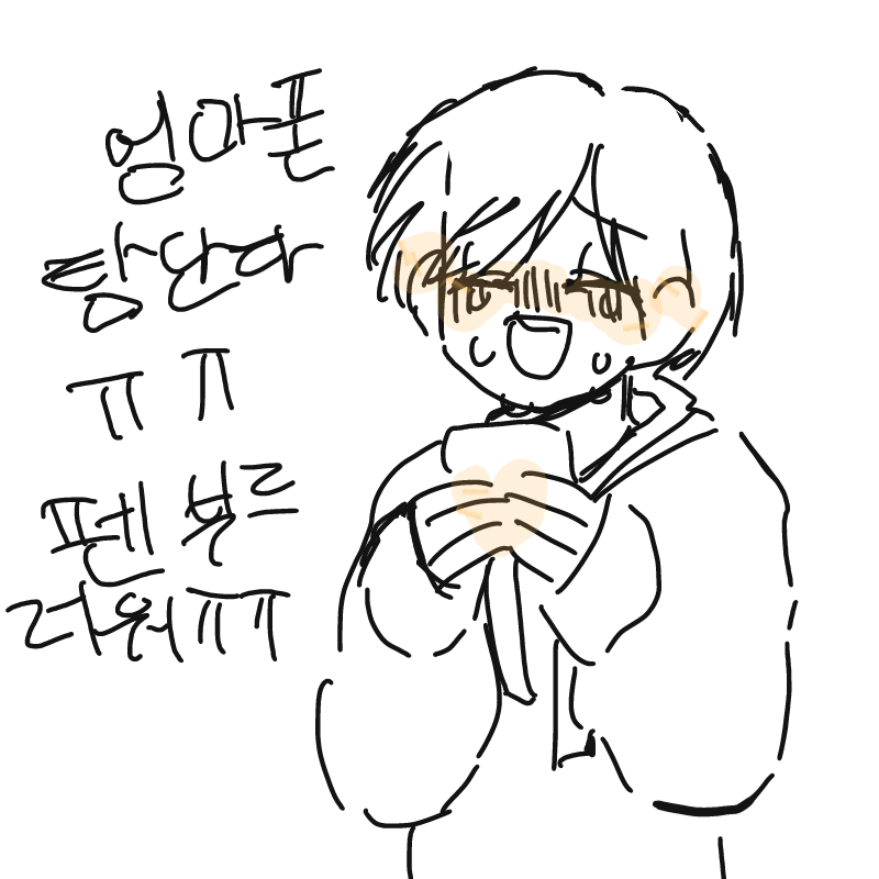   :   스케치판 ,sketchpan