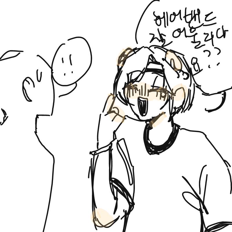 엩)) : 엩)) 스케치판 ,sketchpan