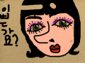 wertfsdfsdf : asdfasdf 스케치판 ,sketchpan