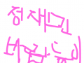 A,MFRDN S JLKCFNMWA,LZKJDM.WSLIKE,RMFDOCLKMEJD : SFJKNSWLDOILKRMDNOZKMDSJDIaH9DO8IAKWNJSOFIDKMADOFIKAJSIDKSKFRNFDIRNDMFC9IOKLKMES9CO,WSD9OIKL,CKL,U8K34RD8UIK54RLFDUJKFKL,.EDSJKMEDSIJKME 스케치판 ,sketchpan