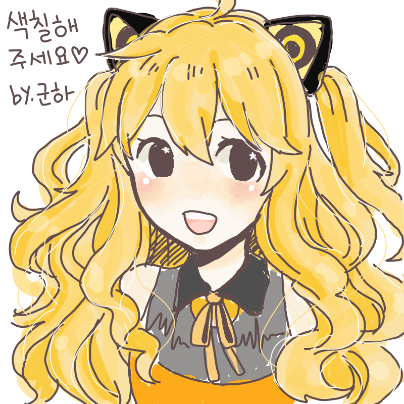 군하님색공.. : 군하님색공♡그림너무이쁨 스케치판 ,sketchpan