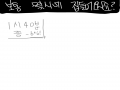   :   스케치판 ,sketchpan