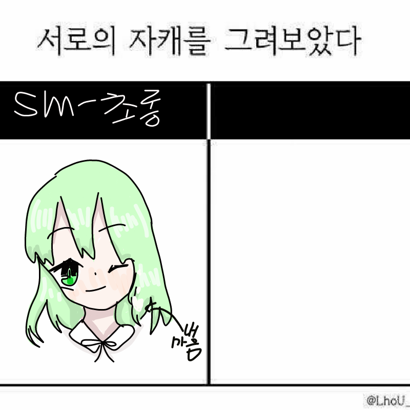   :   스케치판 ,sketchpan