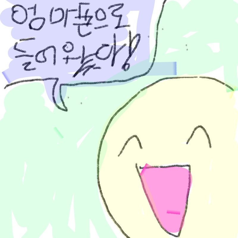   :   스케치판 ,sketchpan