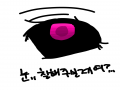 흨화 : 흨화 스케치판 ,sketchpan