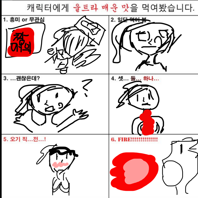 울트라 : 울트라 스케치판 ,sketchpan