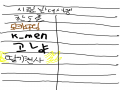 시험반대 : 시험반대 스케치판 ,sketchpan