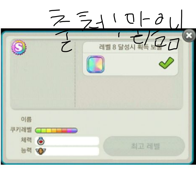   :   스케치판 ,sketchpan