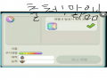   :   스케치판 ,sketchpan
