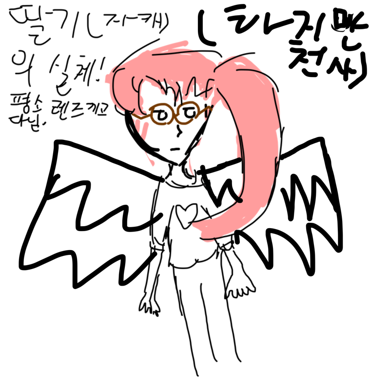 끔직해 : 끔직해 스케치판 ,sketchpan