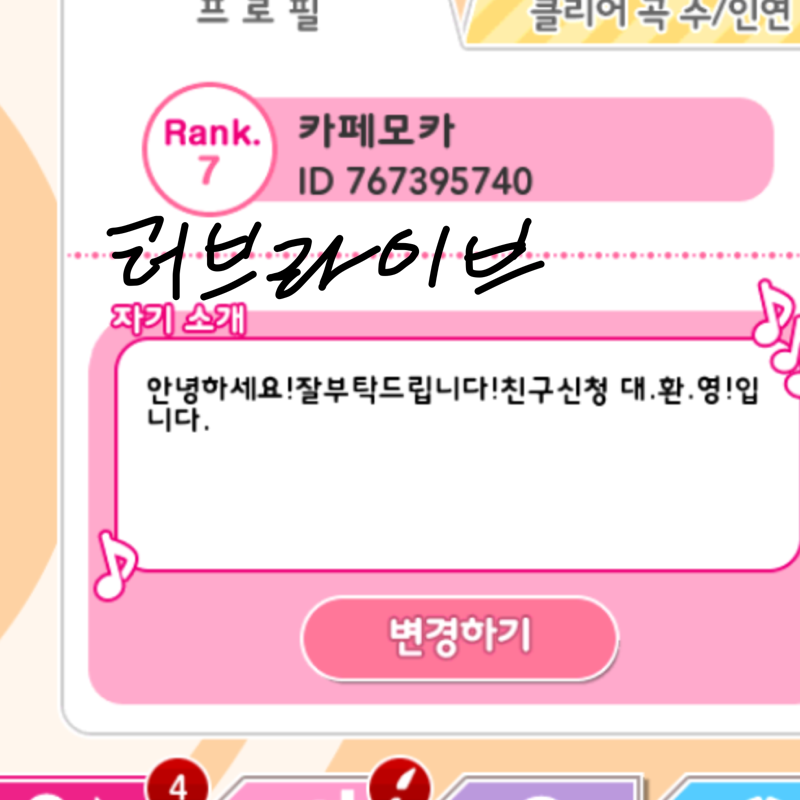   :   스케치판 ,sketchpan