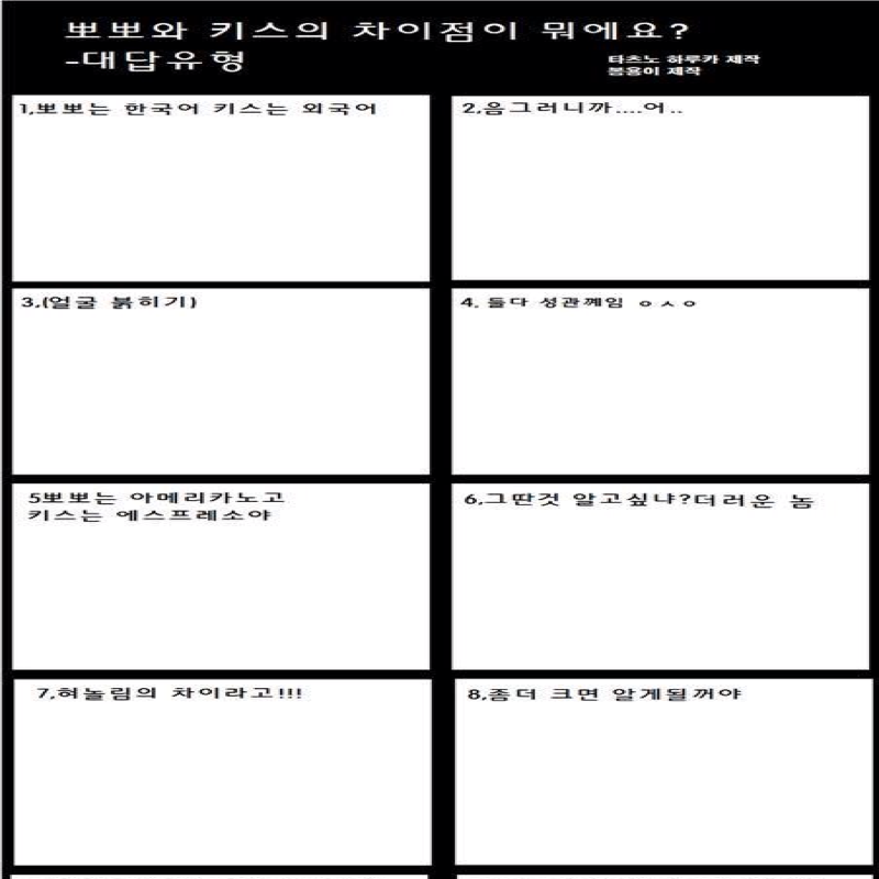출처:네이.. : 출처:네이버 블로그)요것두 짤렸음. 스케치판 ,sketchpan