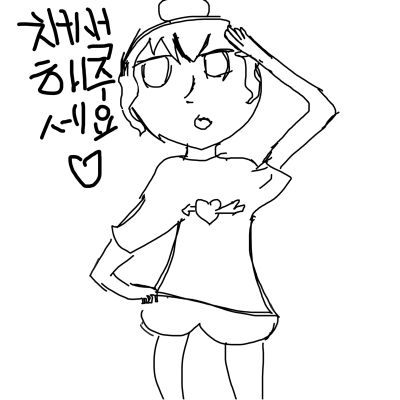 한명이라도.. : 한명이라도ㅠㅠ내 그림은 아무도 채색 안해줘요ㅠ? 스케치판 ,sketchpan