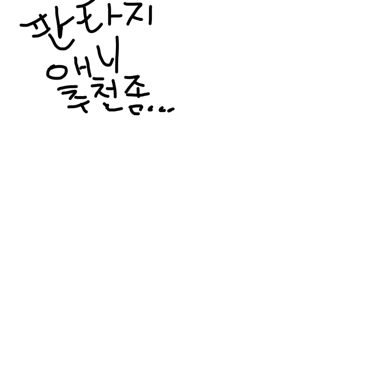   :   스케치판 ,sketchpan