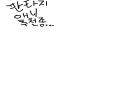   :   스케치판 ,sketchpan
