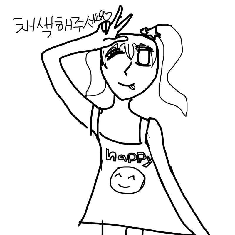   :   스케치판 ,sketchpan