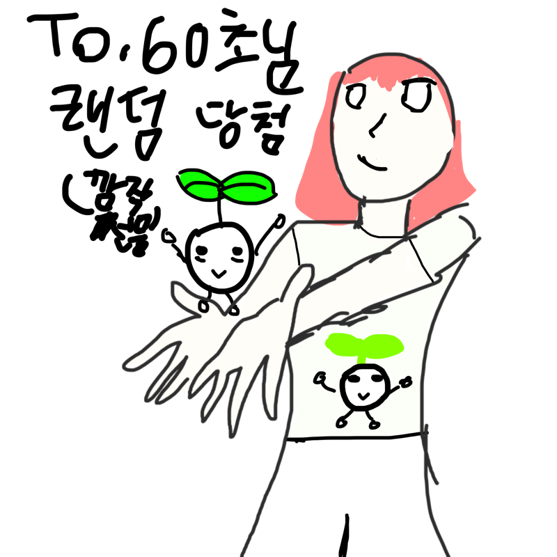   :   스케치판 ,sketchpan