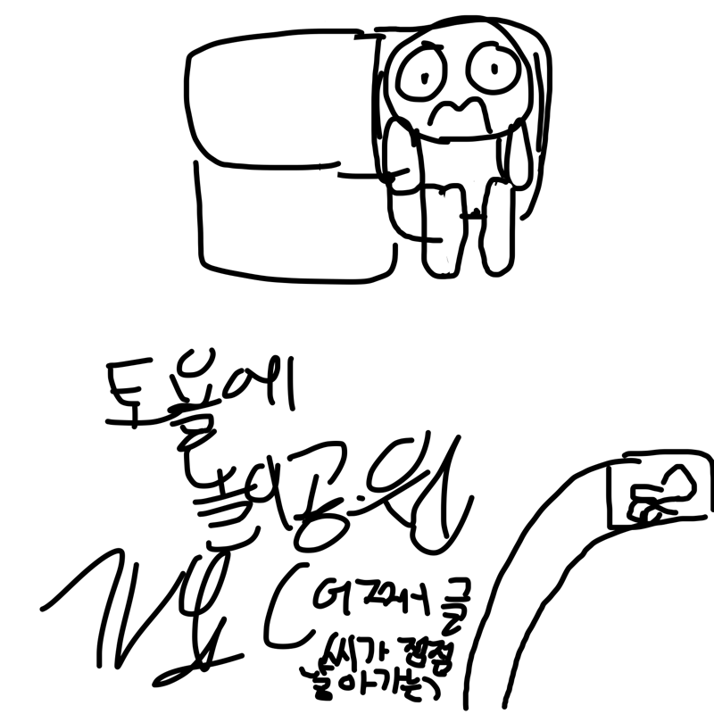   :   스케치판 ,sketchpan