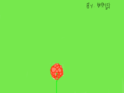 꽃하나 : 작은꽃하나 스케치판 ,sketchpan