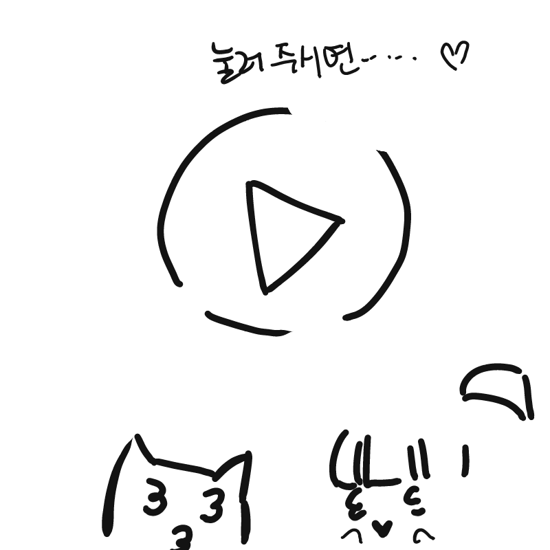 ㅎㅎㅅㅎ.. : ㅎㅎㅅㅎㅎ 스케치판 ,sketchpan