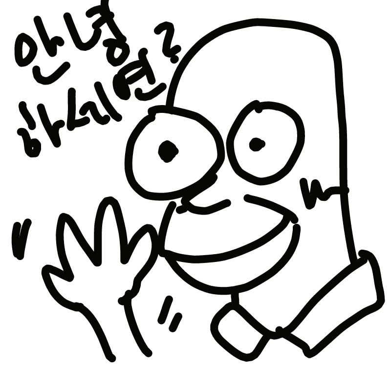안녕하세.. : 안녕하세요? 스케치판 ,sketchpan