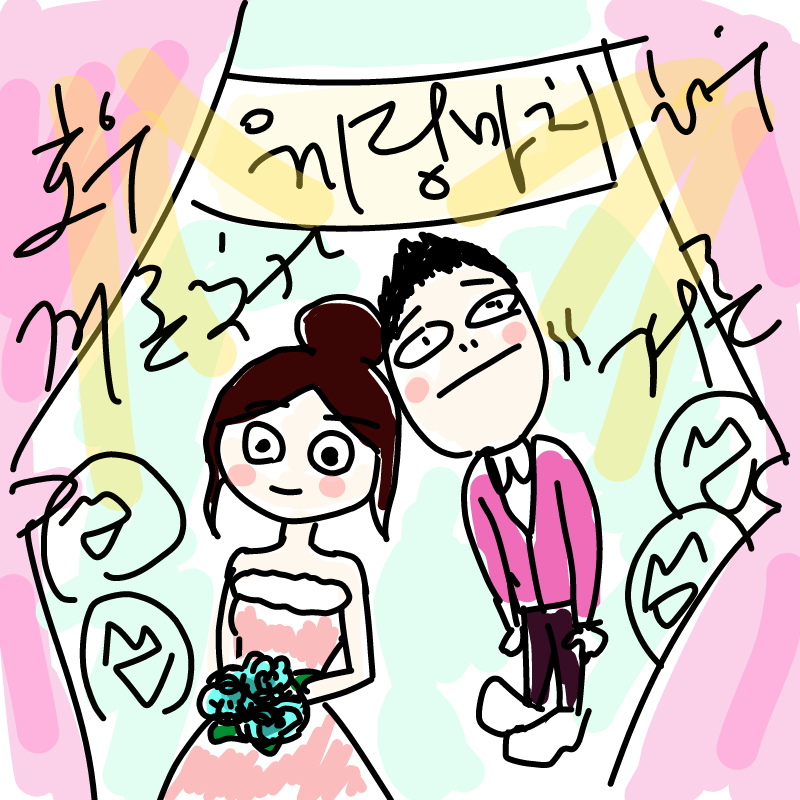 겨론해~ : 겨론해~ 스케치판 ,sketchpan