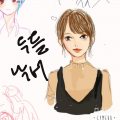 &nbsp; : &nbsp; 스케치판 ,sketchpan