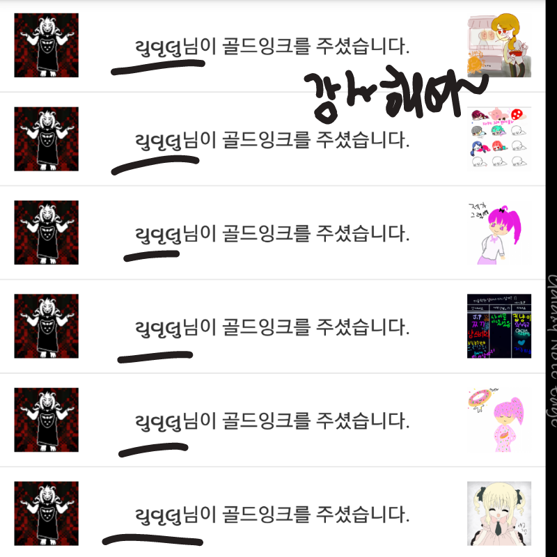ㅎ : ㅎ 스케치판 ,sketchpan