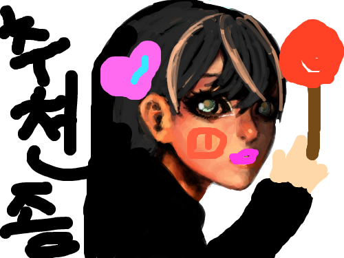 추천좀 : 추천을해주시면됩니다. 스케치판 ,sketchpan