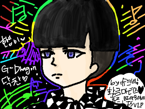 호섭이권죵ㅋㅋㅋㅋ 권지용닥찬, G-dragon♡ : 호섭이머리 ㅋㅋㅋㅋㅋㅋㅋ 그려보고싶엇쳐욬ㅋㅋㅋㅋㅋㅋㅋㅋㅋㅋ아이궁ㅋㅋㅋ 뱅헤어하라니까 저래놧쳨ㅋㅋㅋ우쭈쭈 긔엽닼ㅋㅋㅋㅋㅋㅋㅋㅋㅋㅋㅋㅋ죄송해요 제가 맛갓어요 저 올해중1 역시BIGBANG IS V.I.P지용오빠 힘내요 뷔아피가 있잖아.by.황금마티즈♥슈크빵과 후르와 황금마티즈는 동일인물입니다.헷갈리지마세요 스케치판 ,sketchpan