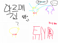 토젤라가연두색염색물감을잃어버렸어요!2 : ㅋㅋㅋㅋㅋㅋㅋㅋㅋㅋㅋㅋㅋㅋㅋㅋㅋㅋㅋ 스케치판 ,sketchpan