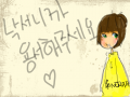 나홀로끄적끄적 : 니입에있는거 담배아님. 난 아직 12살이니까요. 담배금지 스케치판 ,sketchpan