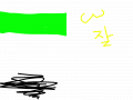 0의속도의 생활 : 사람들이 빨리 생활?! 스케치판 ,sketchpan