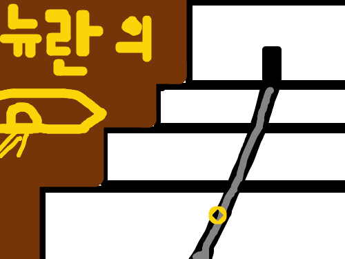 뉴란의 동굴 탈출3 : 동굴을 탈출하고 엘레이드도 잡은 뉴란 스케치판 ,sketchpan