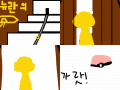 뉴란의 동굴 탈출3 : 동굴을 탈출하고 엘레이드도 잡은 뉴란 스케치판 ,sketchpan