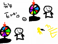 뉴뉴 타임 : 뉴뉴뉴뉸뉴뉴뉴뉸 스케치판 ,sketchpan
