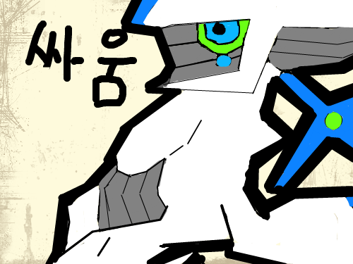 싸움 : 누가 이길까나? 스케치판 ,sketchpan