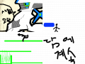 사람모험 : djf알아서 생각하셈 스케치판 ,sketchpan