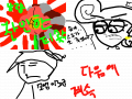 잔인한 티못수 : 괴담레스토랑 보다 더 싸늘한 맛 스케치판 ,sketchpan