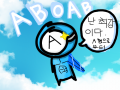 최강 A형 : 나는야 최강의 A형! 스케치판 ,sketchpan