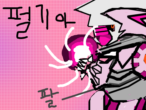 펄기아 : 손아파 죽겠어.... 좀 어지러울것 같아요. 스케치판 ,sketchpan