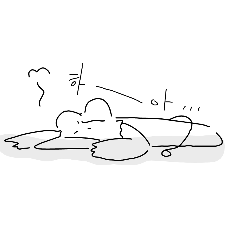 ㅎㅏ아 ... .. : ㅎㅏ아 ... 인셍 다 귀찬아,,, 스케치판 ,sketchpan