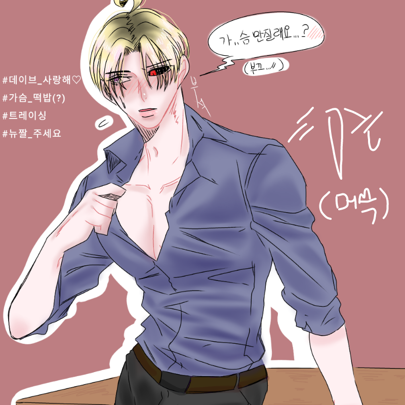 저 오버레.. : 저 오버레이 이때까지 어떻게 쓰는지 몰랐어요 허흐헣ㅎ헣ㅎ...((흔한 이린이)) 스케치판 ,sketchpan