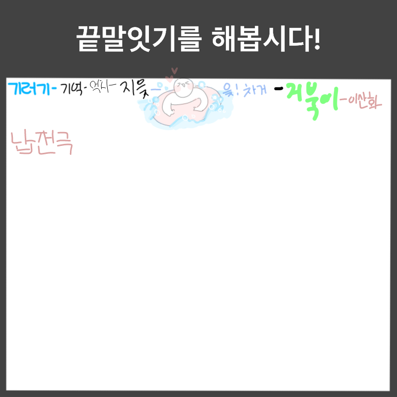   :   스케치판 ,sketchpan