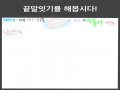   :   스케치판 ,sketchpan