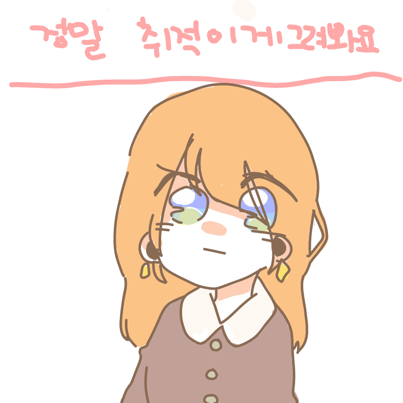 헤헤! : 헤헤! 스케치판 ,sketchpan