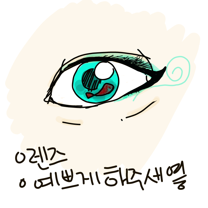   :   스케치판 ,sketchpan