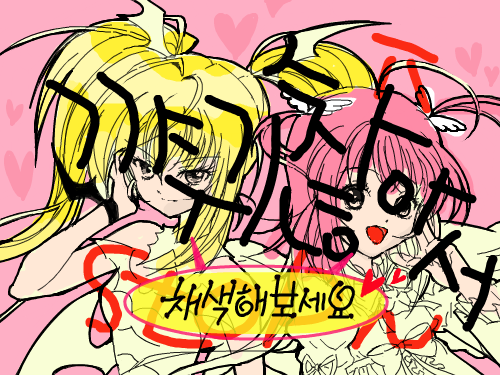 첫번째작인데....ㅠ : 귀차니즘때문에 머리만 아주 열심히 ㅠ 는 아니고머리만 칠했어여 ㅈㅅ.. 스케치판 ,sketchpan